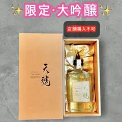 2026年最新】山崎 30年 ウイスキーの人気アイテム - メルカリ