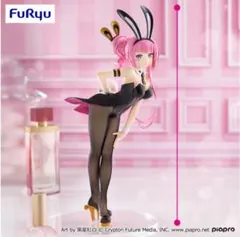 巡音ルカ　BiCute Bunnies Figure フィギュア　バニー