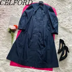 【美品】CELFORD ライトアウター 紺 36 S ロングコート ネイビー