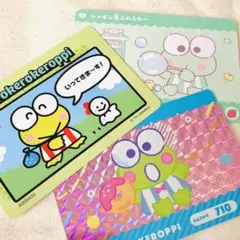 【匿名配送】けろっぴ　3枚