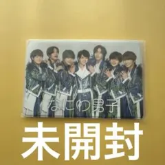 なにわ男子 会員証 ケース 道枝駿佑高橋恭平長尾謙杜大橋和也大西流星西畑大吾