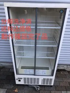 ホシザキ 冷蔵ショーケース SSB-70CT1 冷蔵ショーケース （HOSHIZAKI/SSB-70CT1) - ユニークジャパン