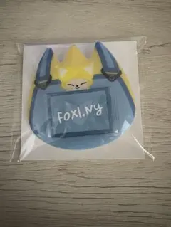 straykids オンラインくじ　E賞　フォクシニー　アイエン　匿名配送