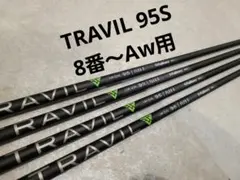 Fujikura TRAVIL 85S UTシャフト 2本セット ピン用 ゴルフ - メルカリ