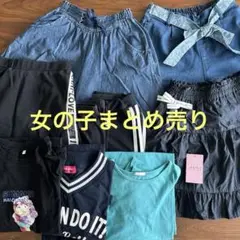 女の子まとめ売り　140〜160くらい　おまとめ　7枚セット