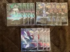 ワンピースカード シンドリー ホグバック アブサロム パラレル 各4枚