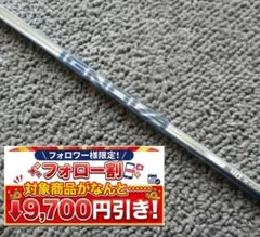 S-TRIXX IGNOVA BX エストリックス タイトリスト 60S 限定色 - メルカリ