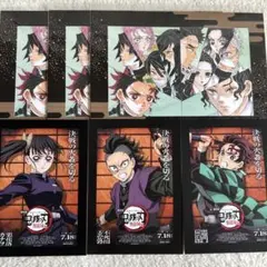 【3枚セット】鬼滅の刃 無限城編 入場者特典 アートスタンド