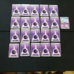 基本エネルギー超 20枚 + １枚　XY