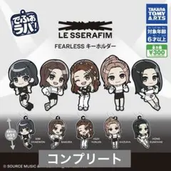 LE SSERAFIM でふぉラバ Fearless