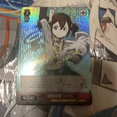 連続攻撃　シリカ　SP　PSA10　ヴァイス 連続攻撃 シリカ SP PSA10 ヴァイス 2025年最新】連携攻撃