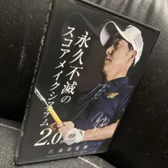 2025年最新】江連忠 dvdの人気アイテム - メルカリ