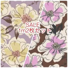 ラスト SALE 1m2枚セット③ 線描きフラワー オックス