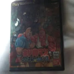 キン肉マン ジェネレーションズ