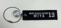 ハイキュー　クロスキーリング　宮侑　MSBY