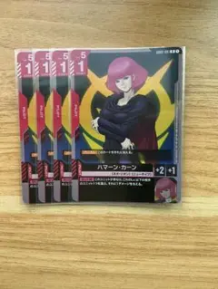 ガンダムカードゲーム ハマーン・カーン ニュータイプチャレンジ 上位