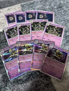 ポケモンカード ヨノワール 進化ラインまとめ売り