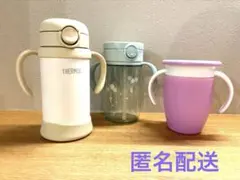 ベビー用品 3点セット マグ THERMOS 西松屋 ミラクルカップ