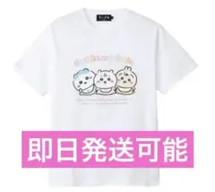 ちいかわ Chiikawa Baby Tシャツ トリオ　ホワイト　Mサイズ