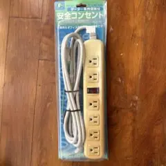 安全コンセント 6口 PS-NPF 約3m