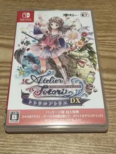 トトリのアトリエ DX Switch スイッチ ソフト