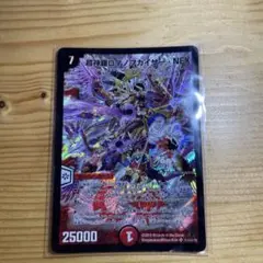 超神羅ロマノフカイザーNEX　3枚セット 超神羅ロマノフカイザー・NEX 3枚セット ロマノフカイザーネックス