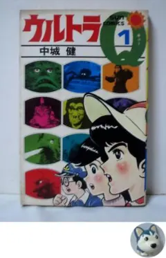 少年マガジン(1965) 53号 ウルトラQ表紙の激レア品 2025年最新】Yahoo!