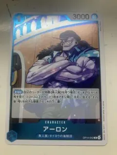 ワンピース アーロン キャラクターカード