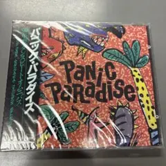 未開封品　パニックパラダイス CD