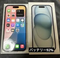 Apple iPhone 15 128GB SIMフリーブルー
