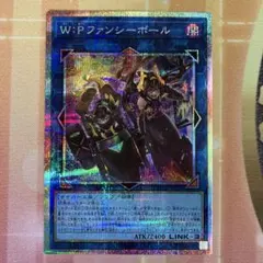 2026年最新】W：Pファンシーボールの人気アイテム - メルカリ