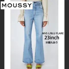 MOUSSY MVS L/BLU FLARE 23インチ ライトブルー フレア