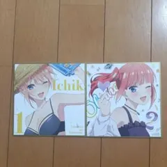 五等分の花嫁 中野一花 中野二乃 色紙