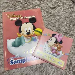 DISNEY　WORLD OF ENGLISH