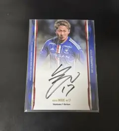 横浜Fマリノス 井上健太選手 オフィシャルトレーディングカードサイン入り
