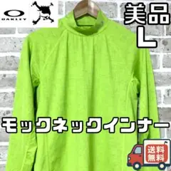 【24時間以内/匿名配送】オークリー スカル メンズ モックネックインナー L