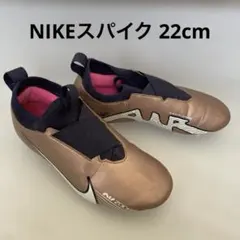 NIKE ジュニア スパイク 22.0cm