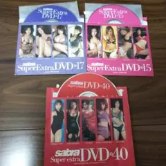 sabra Super Extra DVD 3枚セット