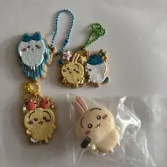 ちいかわ　クッキーチャームコット3 はさむんです　ハチワレ　うさぎ　4点セット