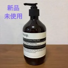 Aesop レバレンスハンドウォッシュ 500mL
