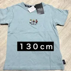 未使用　タグ付　POLO 半袖Tシャツ　130cm 水色　刺繍　クマのサムネイル