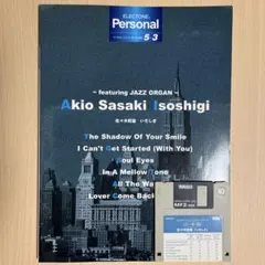 エレクトーン楽譜fd付き