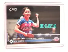 エポックワン【平野美宇】/2025−028 卓球 Tリーグ