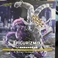FIGURIZMA 八剣剣聖神霊獣 フィギュア