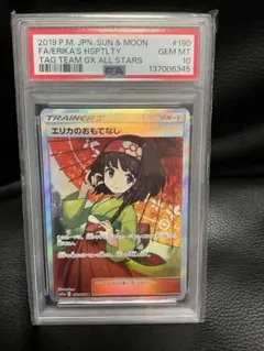 ASUKA コレクションカード ノーマルセミコンプ - メルカリ