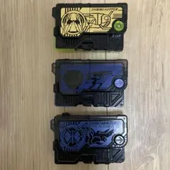 仮面ライダーゼロワン　3点セット