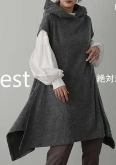HUG.U体型カバーフード付きベスト