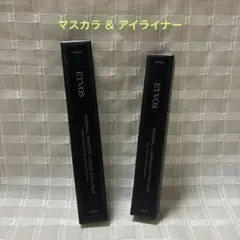 エトヴォス リキッドアイライナー ＆ マスカラ ✴︎新品 未使用品のサムネイル