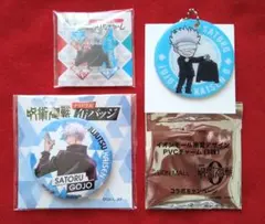 未使用品　呪術廻戦　五条悟　3点セット
