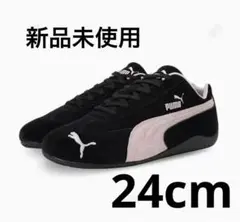 新品 未使用 プーマ スピードキャット スニーカー ブラック ピンク24cm
